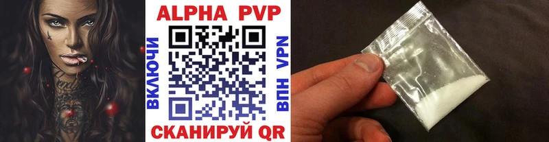 Alpha PVP крисы CK  Стародуб 