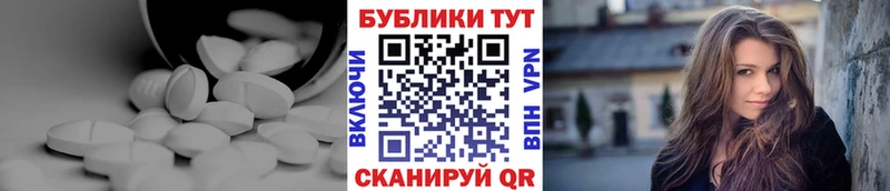 Экстази Punisher  закладка  Стародуб 