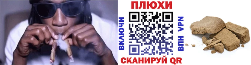Гашиш гашик Стародуб