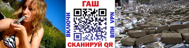 ГАШИШ ice o lator  где найти   Стародуб 