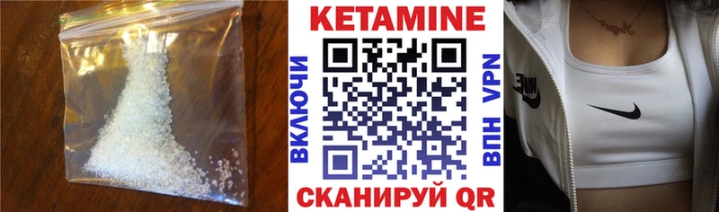 OMG сайт  Стародуб  КЕТАМИН VHQ  хочу наркоту 