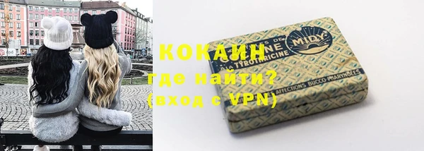 MESCALINE Мегион