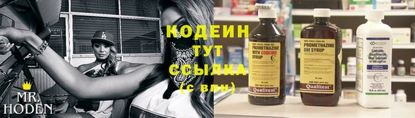 альфа пвп VHQ Михайловка