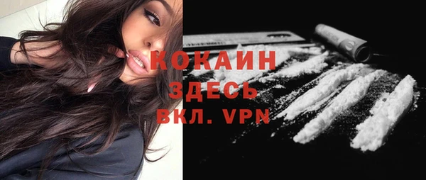 экстази Медногорск