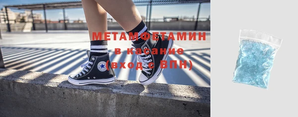 альфа пвп VHQ Михайловка