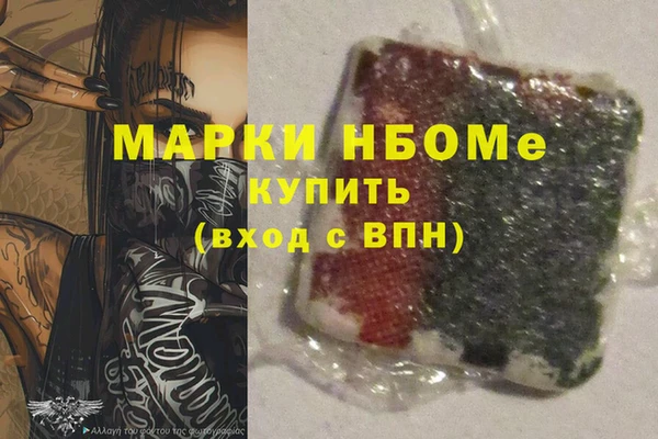 спайс Медвежьегорск