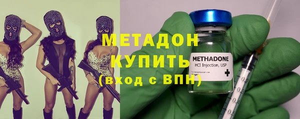 альфа пвп VHQ Михайловка
