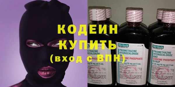 бутират Ростов