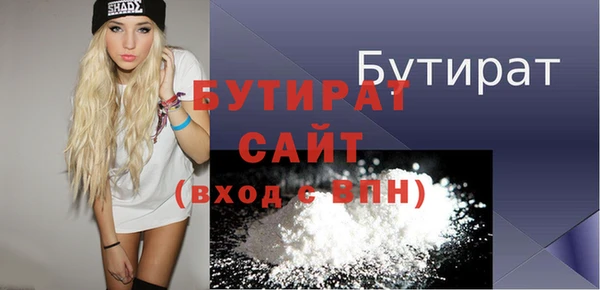 спайс Медвежьегорск