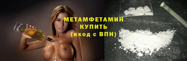 МДМА Нязепетровск