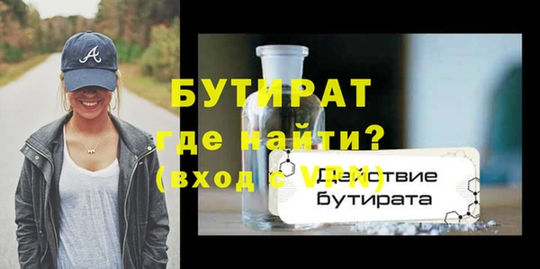 спайс Медвежьегорск