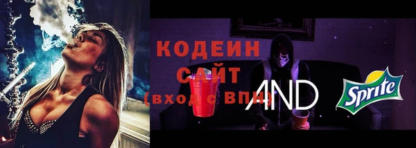 дмт Михайловск