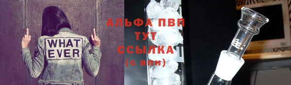 альфа пвп VHQ Михайловка