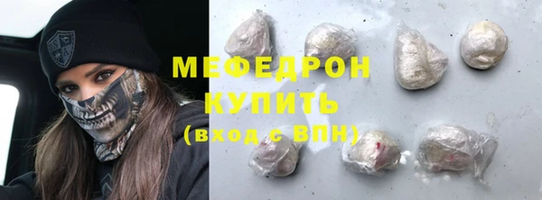 альфа пвп VHQ Михайловка