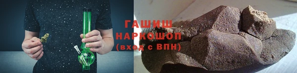экстази Медногорск