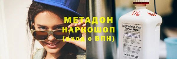 спайс Медвежьегорск
