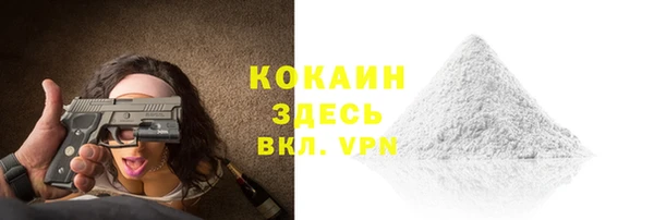 экстази Медногорск