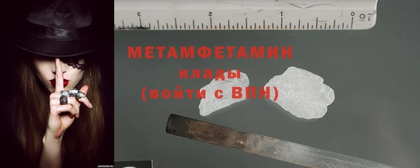 экстази Медногорск