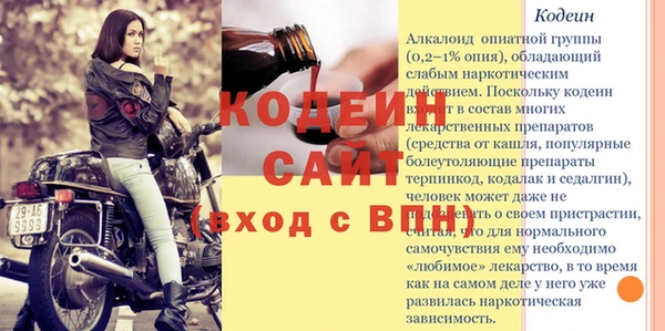 дмт Михайловск