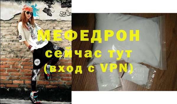 экстази Медногорск