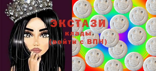 экстази Медногорск