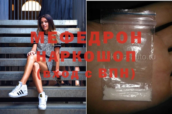 альфа пвп VHQ Михайловка