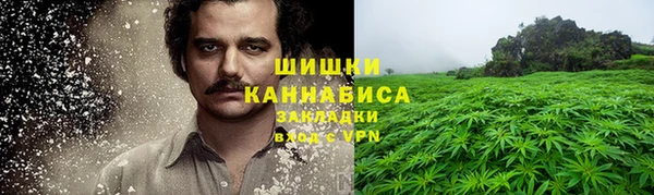 гашишное масло Орехово-Зуево