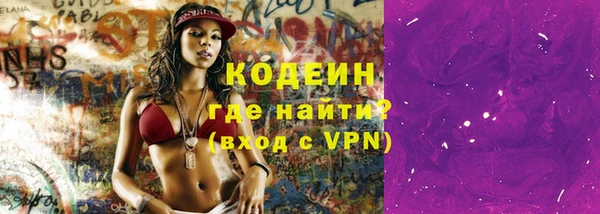 гашик Пролетарск
