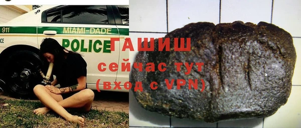 герыч Михайлов