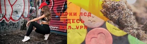 альфа пвп VHQ Михайловка
