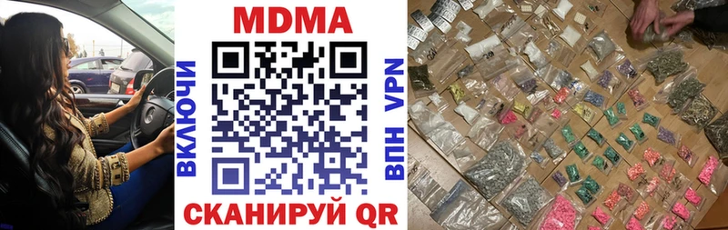 купить  сайты  Стародуб  MDMA Molly 