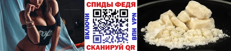 Метамфетамин Декстрометамфетамин 99.9%  наркотики  ОМГ ОМГ зеркало  Стародуб 
