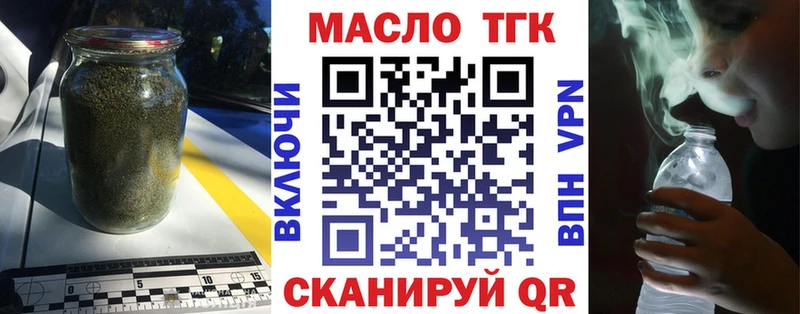 ссылка на мегу маркетплейс  Стародуб  Дистиллят ТГК концентрат  где купить наркоту 