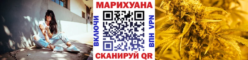 Конопля марихуана  Стародуб 